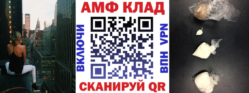 Amphetamine 97%  Купить где  Чудово 