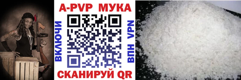 Купить где  Чудово  A PVP VHQ 