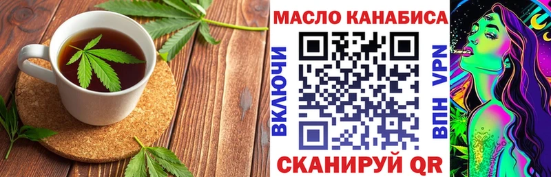 Купить  Чудово  Cannafood конопля 