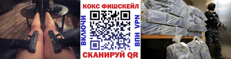 Купить закладки  Чудово  КОКАИН 99% 