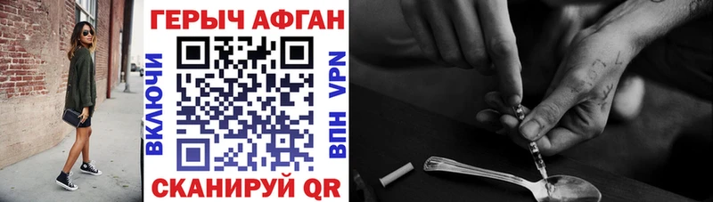 ГЕРОИН Heroin Чудово