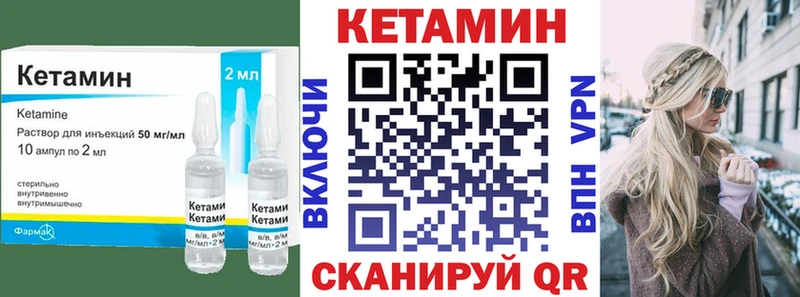 КЕТАМИН ketamine Чудово