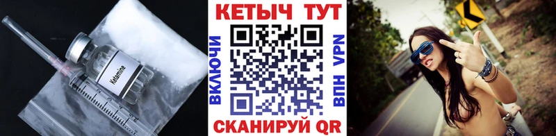 Купить закладки  Чудово  Кетамин ketamine 