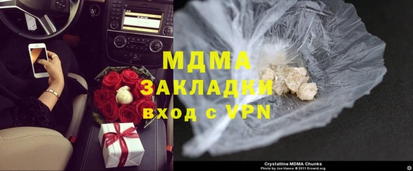 COCAINE Заводоуковск