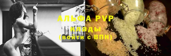 COCAINE Заводоуковск