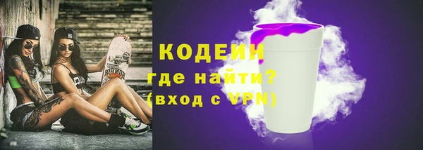 COCAINE Заводоуковск