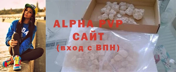 COCAINE Заводоуковск