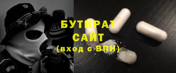 хмурый Заволжье