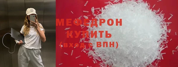 COCAINE Заводоуковск