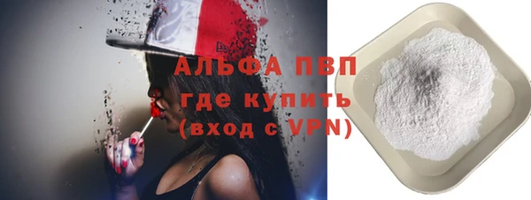 гашиш Заволжск
