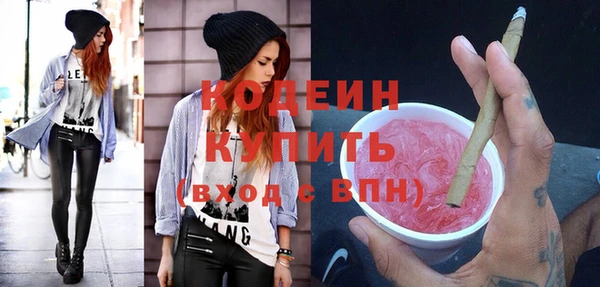 COCAINE Заводоуковск