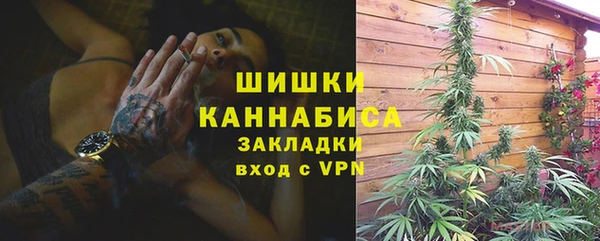 гашиш Заволжск