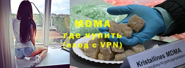 COCAINE Заводоуковск