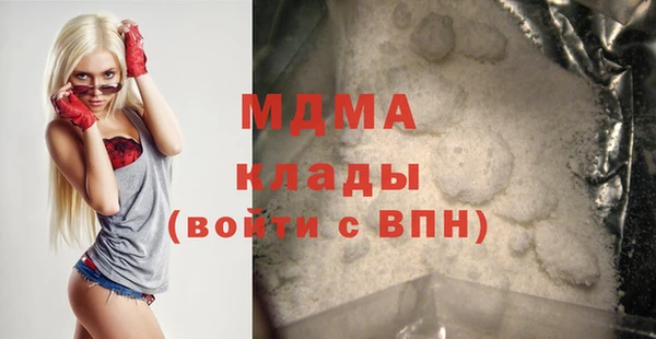 гашиш Заволжск