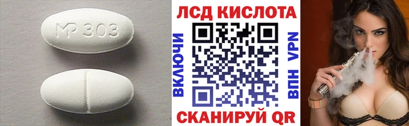 Купить закладки  Чудово  ЛСД экстази кислота 