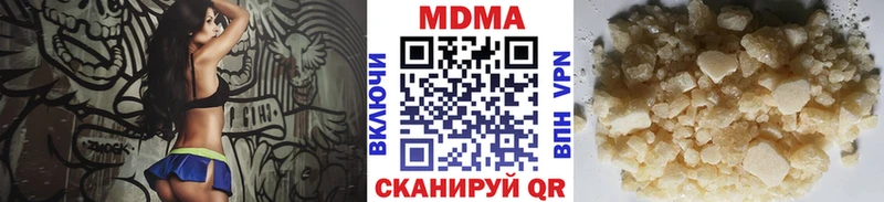 Купить где  Чудово  MDMA Molly 