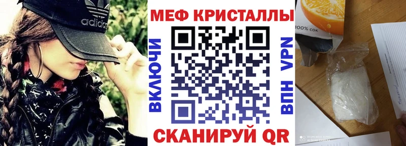 Купить закладки  Чудово  МЕФ мяу мяу 