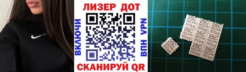 Марки N-bome 1500мкг  Купить  Чудово 